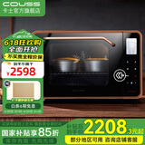 卡士（couss）电烤箱家用风炉平炉一体专业烤箱 2025升级50升大容量多功能烘焙带蒸汽喷雾多层烤 CO750S风炉平炉+蒸汽喷雾【黑色】 50L