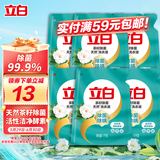 立白天然茶籽洗衣液12斤 除菌除螨抑菌 手洗机洗 祛味去渍 整箱家庭装