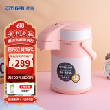 虎牌（TIGER） 保温壶不锈钢气压式热水瓶大容量水壶 MAA-A22C 裸橘色DF 2.2L