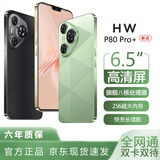 HW手机1TB超大内存 十面抗摔防水 7800mAh快充大电池学生电竞老人AI智能高清拍照全新未拆封原装正品 羽砂黑 16G运行+1TB（1024G）内存 官方标配