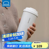 乐扣乐扣（LOCK&LOCK）保温杯遇见元气保温保冷咖啡杯弹跳盖男女颜值水杯550ML白色
