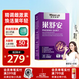 莱特维健巢舒安大豆异黄酮胶囊 60粒/瓶