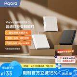 Aqara绿米联创智能墙壁开关D1白色 遥控开关 已接入米家 需搭配网关 【需搭配网关】单火单键白色
