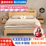 图柔【顺丰闪发】床实木床现代简约双人床主卧大床单人床出租床 单床+5CM床垫+床头柜*1 1.5*2米 框架结构