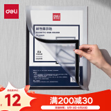 得力（deli）【超级爆款】得力(deli)A4磁性展示贴 营业执照框 副本保护套文件框 公告栏通知贴纸  50871