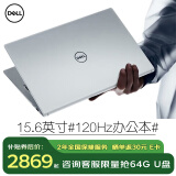 戴尔（DELL） Pro灵越15大屏轻薄本3530 15.6英寸13代超极本学生便携办公游戏笔记本电脑 15Pro办公【13代酷睿 120Hz高刷屏】 16G内存/1TB高速固态【高配定制版】
