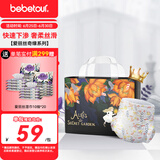 bebetour爱丽丝奇缘拉拉裤 L36片(9-14kg)夜用尿不湿奢柔舒适定点下渗