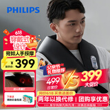 飞利浦（PHILIPS）颈部颈椎按摩器 按摩披肩 6挡力度U型腰部背部肩颈一体捶背器送男女友长辈父亲节礼物3201N黑色