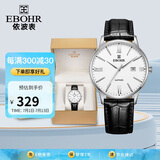 依波（EBOHR）手表男 大师系列白面牛皮带石英学生表节日礼物男表36070138