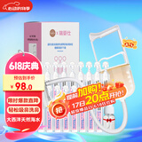 肌肤蕾（gifrer）瑞婴仕婴儿吸鼻器生理海盐水联合套装粉滴5ml*20支+吸鼻涕器鼻塞
