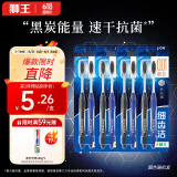 狮王（Lion）细齿洁炭能量软毛牙刷国产牙刷超细含炭刷毛8支装