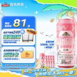 青岛啤酒（TsingTao）全麦精酿白啤 500ml*12听 整箱装 樱花限定