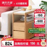 源氏木语轻奢沙发边柜侧边柜岩板边几实木北欧客厅移动边桌【原木色0.3m】