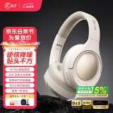 iKF King S 2.0【APP多档降噪】主动降噪头戴式耳机 金标无线蓝牙耳机带麦克风游戏fps电竞有线电脑 升级2.0进阶版-云岩白-Hires金标 标配  支持APP