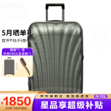 新秀丽（Samsonite）经典贝壳拉杆箱男女超轻盈旅行行李箱密码箱升级版 绿色CS2 20英寸 可扩展