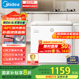 美的（Midea）冰柜202升家用-40℃超低温时光Pro冷藏冷冻柜自营200升以上小型冰箱BD/BC-202KGEMT(E)国家补贴20%