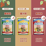 太阳花椒锅巴休怀旧童年办公室追剧零食网红麻辣小吃陕西特产膨化食品 麻辣*3+藤椒*1+鸡翅*1【108g*5】