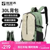 探路者（TOREAD）登山包户外旅行背包30L登山包防泼水透气徒步书包 漫野绿\米色