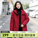 雪中飞秋冬新款保暖连帽女士羽绒服防钻绒外套时尚休闲羽绒服女 酒红|1121 XL 175/96A