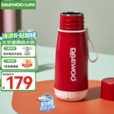 大宇（DAEWOO）酷潮烧水杯 便携式烧水壶 加热水杯 旅行电热水壶迷你煮水煲水壶调温保温恒温304不锈钢D5复古红