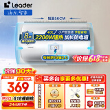 海尔（Haier）智家出品Leader热水器电热水器家用储水式卫生间洗澡小户型出租房上门安装水电分离防电墙LC 40L 2200W 【多台优惠】出租房团购LC2