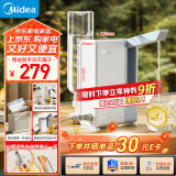 美的饮水机 家用台式小型制热饮水机 便携即热烧水壶 桶装水 新款桌面台式控温 MK-JRB01
