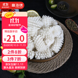 富海锦冷冻鱿鱼花400g 鲜捕鲜切 火锅烧烤食材 海鲜生鲜软足类 送礼