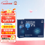 正官庄人参花旗参西洋参浓缩液原浆300g（10g*30条）健康滋补礼品礼盒