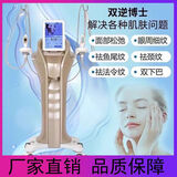 双逆博士面部超声美容提拉紧致法令抗衰韩国祛皱美容院专用仪器 金色 双逆博士顶配20000发