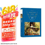 文学名著·经典译林：苔丝 京东超级618