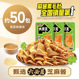 盐津铺子大魔王香菜麻酱味450g 素毛肚 魔芋爽 火锅小吃零食解馋 休闲食品