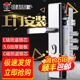 【上门安装】防盗锁304不锈钢防盗门锁套装锁具家用锁大门锁体锁芯入户门锁防撬防盗防猫眼多功能门把手 大圆柱套装（送安装）