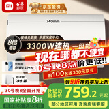 米家小米智能电热水器60升N1 3300W变频速热增容家用镁棒免更换储水式一级能效国家补贴以旧换新MJ03