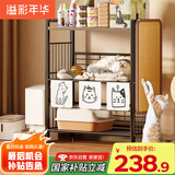 溢彩年华猫砂盆上方置物架猫咪宠物用品收纳架狗狗零食储物架子6436