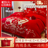 红豆家纺婚庆结婚四件套新婚四件套结婚喜被子被芯+四件套+枕芯全套一整套 欢喜龙凤【手工刺绣 万针绗缝】 2m床四件套+被芯8斤+2枕芯+床褥