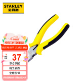 史丹利尖嘴钳6”五金手动工具防滑手柄6寸尖头尖咀钳子针嘴钳STHT84031