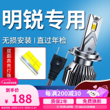 湃速适配15-21款斯柯达明锐LED大灯远光/近光灯泡一对汽车改装高亮H7