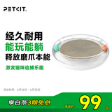 小佩喵星游乐场猫抓板磨爪器猫窝瓦楞纸猫爪板磨爪猫咪用品