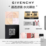 纪梵希（Givenchy）【代言人同款】四宫格散粉2水光滤镜定妆粉蜜粉粉饼哑光 生日礼物