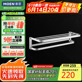 摩恩（MOEN）浴室挂件 浴巾架双层 卫生间挂件 卫浴五金挂件 厨卫挂件 ACC2401