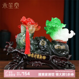 禾笙堂貔貅白菜摆件开业礼品工艺乔迁之喜搬家办公室客厅玄关装饰礼物 新款墨玉款貔貅大号41*17*31cm