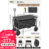 原始人（The Primitive）露营推车营地拖车户外折叠超大野营手拉车小推车野餐车桌板 160L 加大款曜黑推车+铝合金桌板