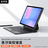 智思慧适用三星GalaxyTabS11/S10Lite/S9/S9FE/S8/S7妙控键盘10.9/11英寸平板悬浮磁吸触控蓝牙键盘 黑色