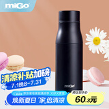 miGo马卡龙保温杯 316不锈钢便携水杯 男女通用大容量茶杯450ml星河黑