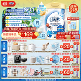 伊利6罐返60元超市卡QQ星榛高儿童奶粉(3-12岁)【高钙+乳铁蛋白】700g