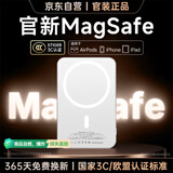 STIGER【3C认证丨可上飞机】MagSafe苹果磁吸充电宝20000M移动电源毫安20W超级快充迷你超薄小巧便携无线 【性能版型号20000M】升级电芯丨提升300 品牌直营丨可上飞机丨所有手机通
