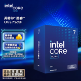 英特尔（Intel）酷睿 Ultra 7 265F 台式机处理器 20核20线程 睿频至高可达5.3Ghz 盒装CPU 畅玩黑神话悟空