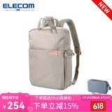 宜丽客（ELECOM）轻便电脑包16英寸off toco双肩包电脑收纳学生书包女性通勤包背包 香槟杏L【可放16英寸mac pro】