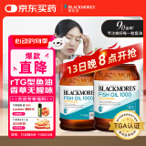 澳佳宝（Blackmores）深海鱼油 Omega3含DHA EPA易吸收rTG型400粒/瓶*2 中老年 进口