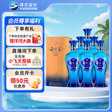 洋河 蓝色经典 海之蓝42度520ml*6瓶 整箱装 绵柔浓香型白酒